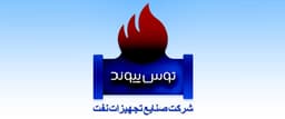 شرکت توس پیوند