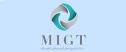 توربینهای صنعتی گازی خاورمیانه (MIGT )