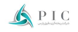 شرکت ریخته گری دقیق پارس ( PIC )