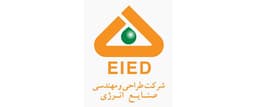 شرکت طراحی و مهندسی صنایع انرژی ( EIED )