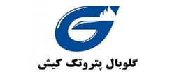 گلوبال پتروتک کیش